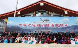 四川泸沽镇距离泸沽湖多远？宁蒗红桥供电所电话是多少