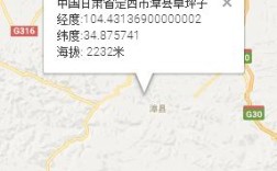 定西市海拔高度是多少？渭源县城海拔高度是多少