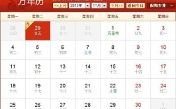 万年大矫.到南昌红谷滩有多少公里？万年历上饶多少公里