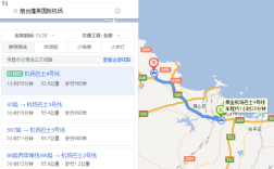 烟台南站高铁途经海阳行村南吗？烟台到行村的车票多少钱