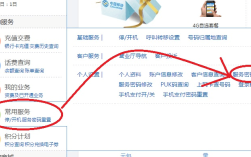 中国移动手机卡的初始服务密码是多少？移动服务号码多少