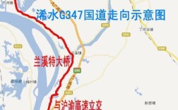 347国道经过湖北哪几个县？浠水至西宁多少公里