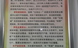 四川省广安市广安区龙台镇保城村邮编是什么？广西宜州市德胜镇邮政号码是多少