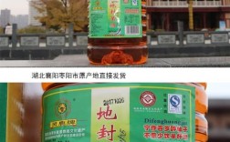 枣阳鹿头一年产多少黄酒襄阳枣阳冬天最冷多少度