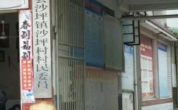 长沙县沙坪镇农村赶集时间表？乐昌市沙坪镇多少人口