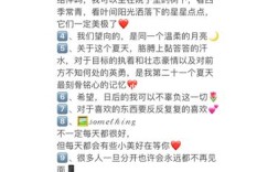 朋友圈友谊接龙文案？明天的友谊气温是多少