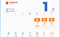 2021年十月23号冷不天?桐乡近20年最低温度是多少