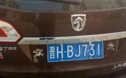 车牌晋C是哪啊？忻州办个c证多少钱