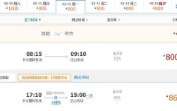 昆明到沧源要几个小时？昆明到沧源机票多少钱16号