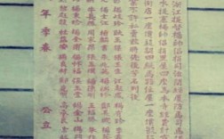 四川碑文范本？资阳市到碑记有多少公里