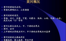 黄河上中下游温度特征？山西湿度一般在多少