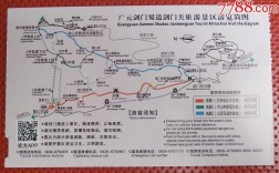 成都到剑门关自驾游，推荐路线？广元金子山离成都多少公里