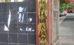 河南省荥阳市王村镇的邮编？荥阳区号多少