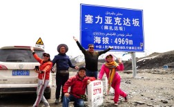 麻扎达坂是哪个地区？新疆莎车海拔最高多少米