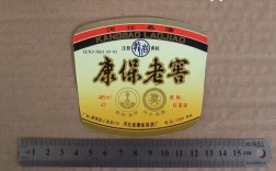 1997年产的康保老窖样子？张家口康保现在多少度