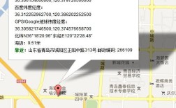 胶州市平均海拔高度？青岛城阳区海拔多少