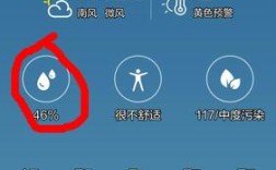 北京空气湿度多少？现在丰台有多少度温度