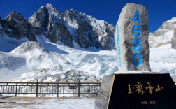 玉龙雪山实际有多高？玉龙雪山最高海拔游客能到达多少