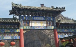 鹤壁灵山景区什么时间开放？广西灵山的温度多少度