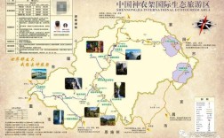 神农架六大景点之间的距离？长沙至神农架木鱼镇多少公里