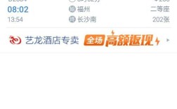 德州到福州多少公里？长沙大气压是多少