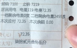 安徽网上交电费要10位数，我的用电户号是7位数？肥东电费多少钱一度