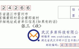 雷州市的10大镇排名？雷州纪家多少人口