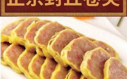 新乡市名吃？河南卷尖多少钱一个
