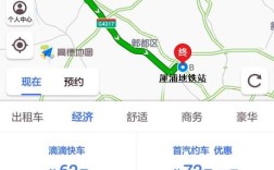 犀浦到都江堰的路线有哪些？安德镇离犀浦多少公里