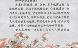 六上必背课文？安塞历史最冷多少度