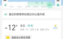 大连最冷多少度？大连现在多少度多少度