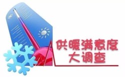 淄博暖气温度标准？明天淄博温度多少度