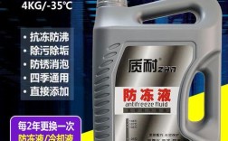 辽宁冬季用零下多少度的防冻液适宜？2018年辽宁冬季最低温度多少