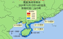 海南在2013年有没有台风？2016年海南有多少台风