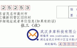 高州有多少个镇？广东高州镇江镇公众号是多少