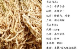 2021年新萝卜干什么价？天津到河南淮阳多少钱