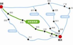 成安渝高速公路途径城市？安岳县到岳源乡多少公里