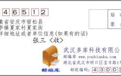 跪求：急，安徽省安庆市宿松县凉亭镇有多少人口？宿松凉亭镇有多少人口