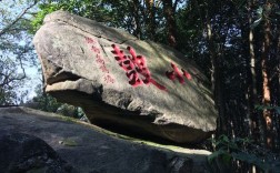 鼓岭夏天气温多少度？鼓山的温度多少合适
