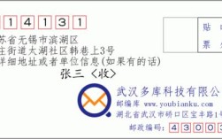 请问江苏省无锡市区号多少？无锡区号是多少号码