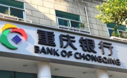 重庆的银行正常营业吗？沙坪坝明天多少度