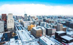 北海道冬天平均温度？日本札幌冬天多少度