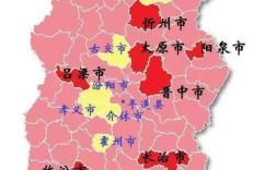 山西省都有哪些县？山西总共多少县市
