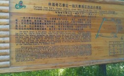 到了嘉荫县城或者伊春市区，再怎样乘车能到茅兰沟景区？嘉荫农场无霜期多少天