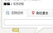 广东省茂名市高州市城区挂榜路邮编是什么？曹江镇的邮政编码是多少
