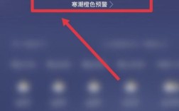 oppo手机怎么呼唤小度？小布现在的天气多少度