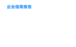 macro是什么牌子？大石桥永安镇多少个村