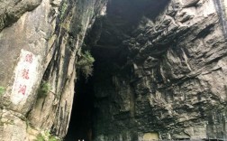 八月份去腾龙洞冷吗？利川的温度是多少