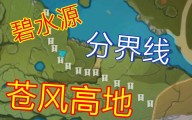 什么足盖苍？今天宁海风多少集