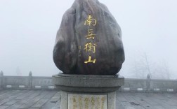 12月衡山有雨吗？衡阳市全年下雨多少天